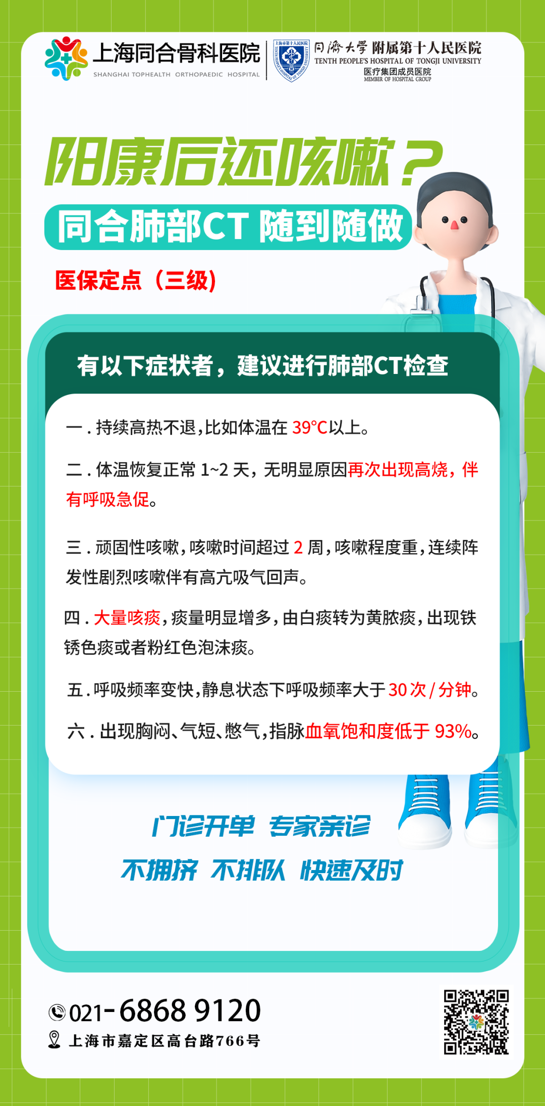 微信圖片_20230110102036.png 微信圖片_20230110102036.png