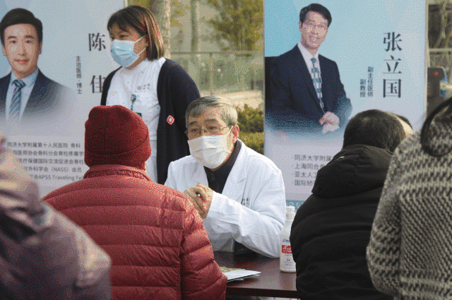 微信圖片_20230306112435.gif 微信圖片_20230306112435.gif