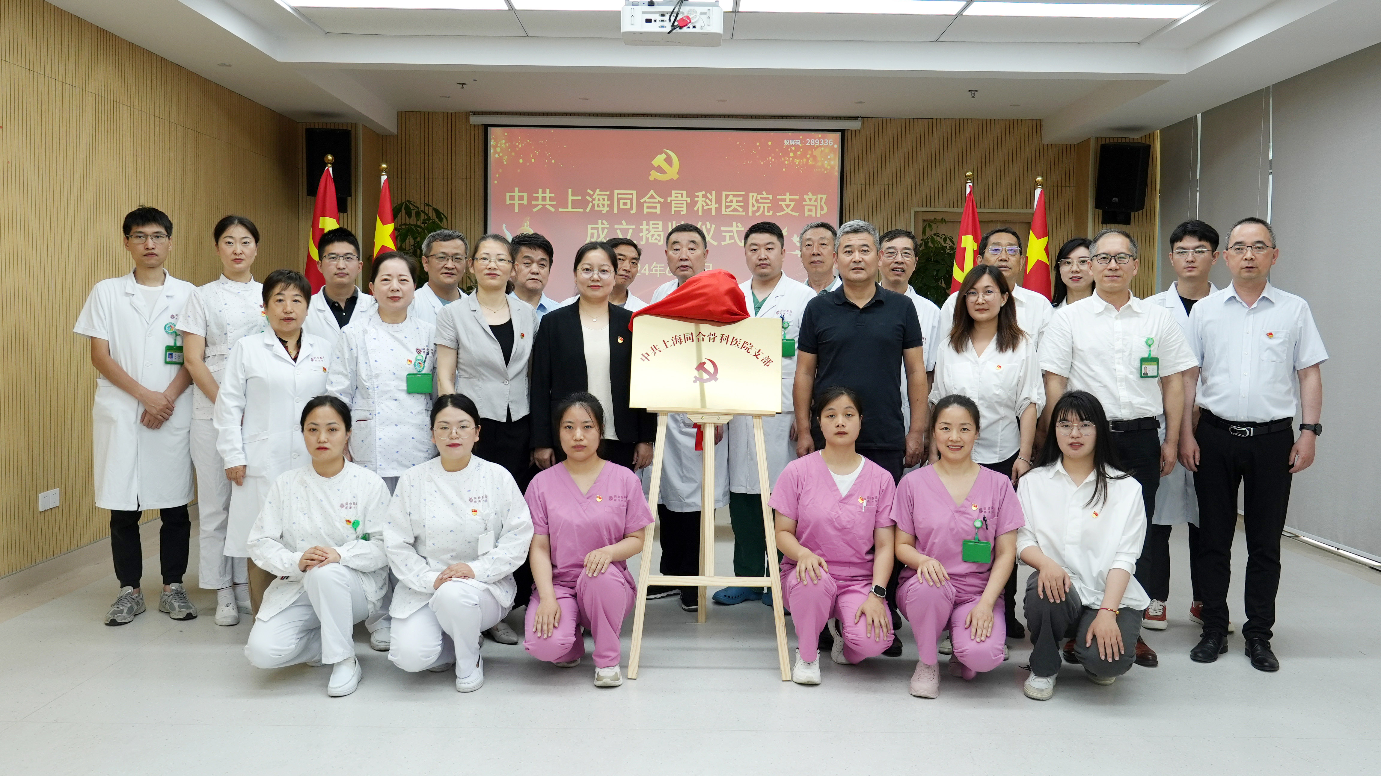 黨員活動(dòng)合照 拷貝.jpg
